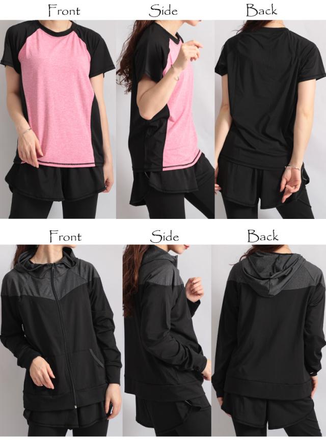 スポーツウェア3点セット