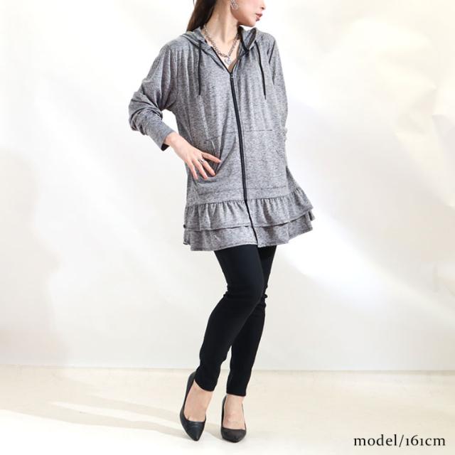 UVカット＆吸水速乾ラッシュガード裾フリルZIPパーカー