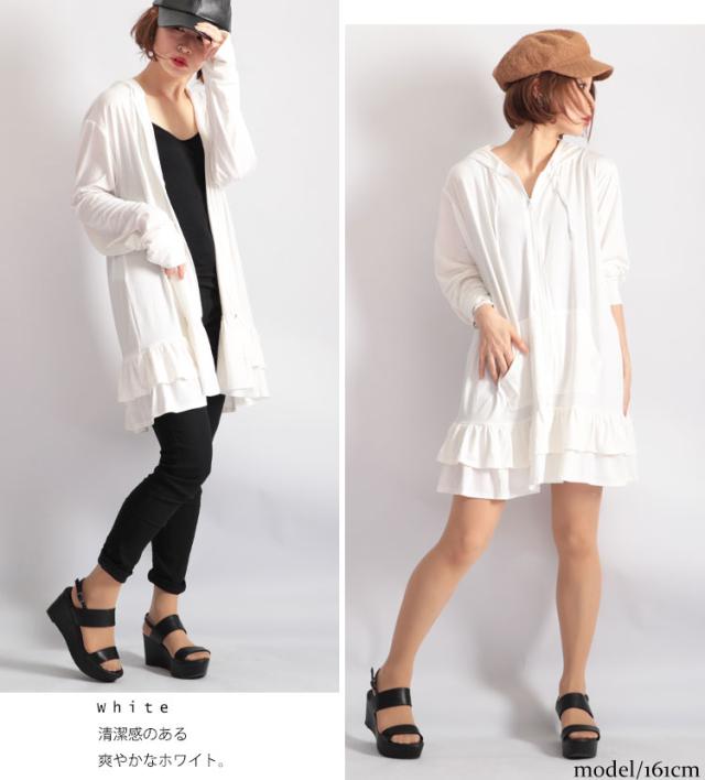 UVカット＆吸水速乾ラッシュガード裾フリルZIPパーカー