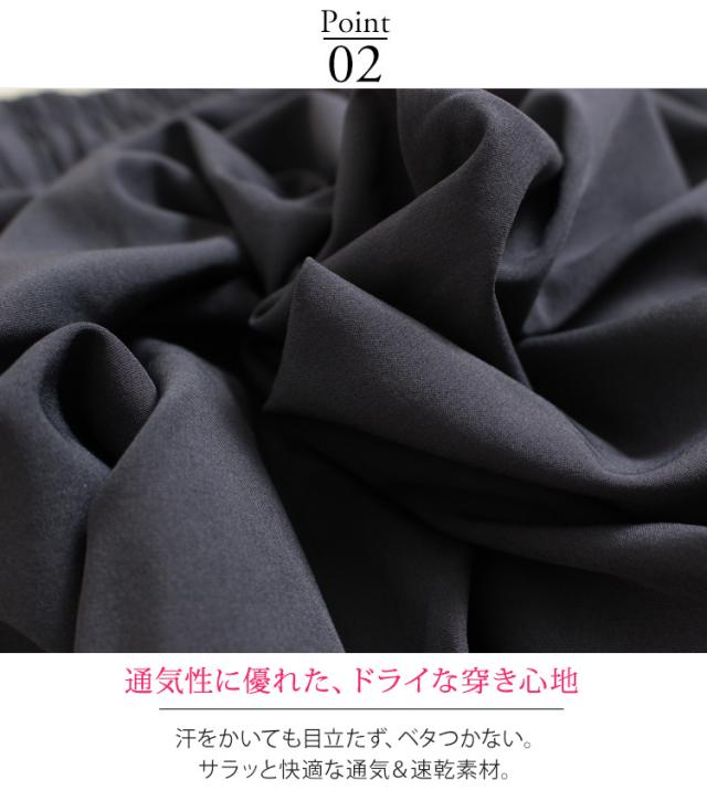 ドロスト付きジョガーパンツ