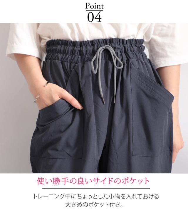 ドロスト付きジョガーパンツ