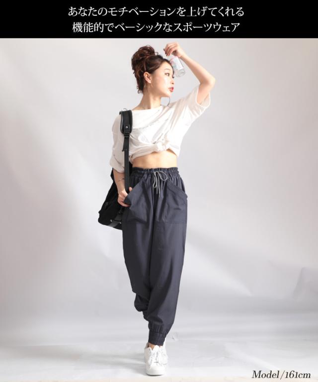 ドロスト付きジョガーパンツ