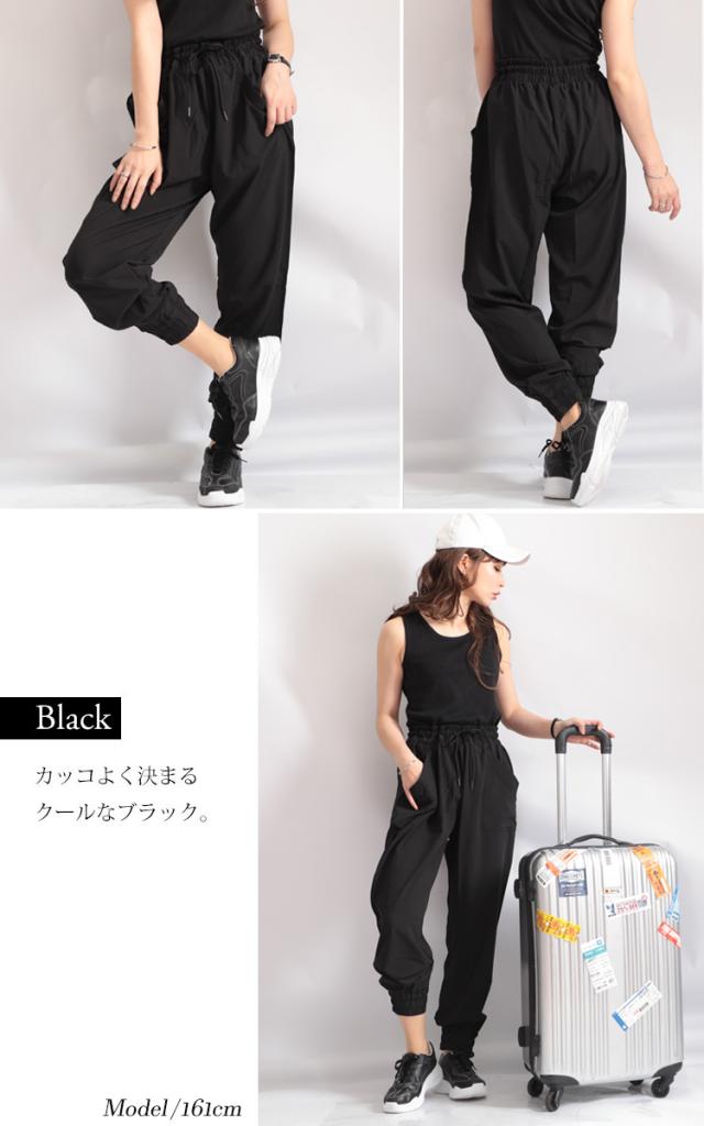 ドロスト付きジョガーパンツ