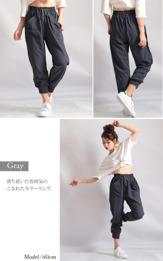 ドロスト付きジョガーパンツ