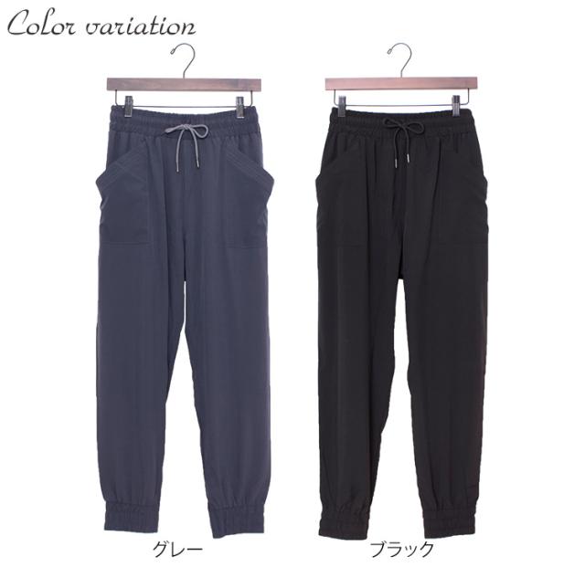 ドロスト付きジョガーパンツ