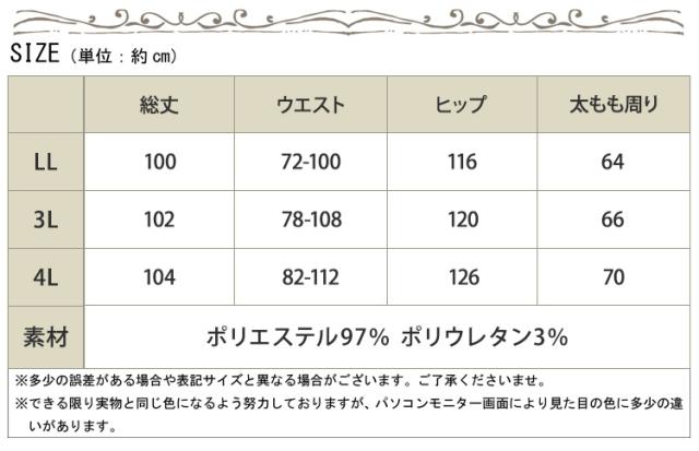 ドロスト付きジョガーパンツ