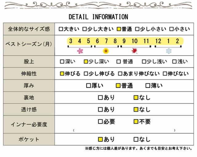 スポーツウェア3点セット