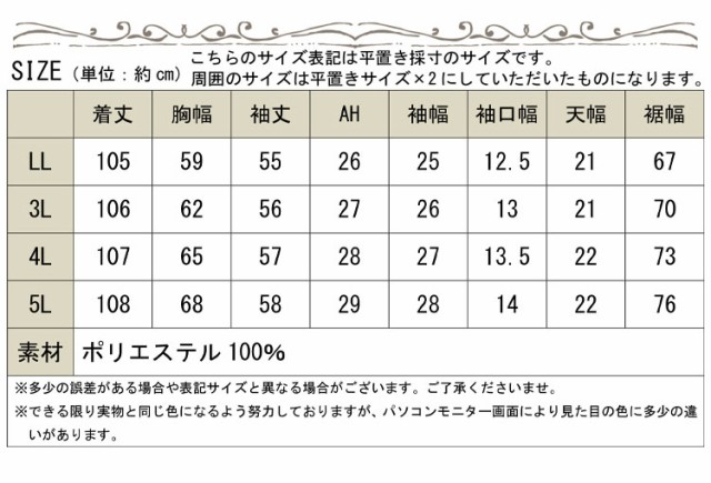 バックプリーツジョーゼットワンピース