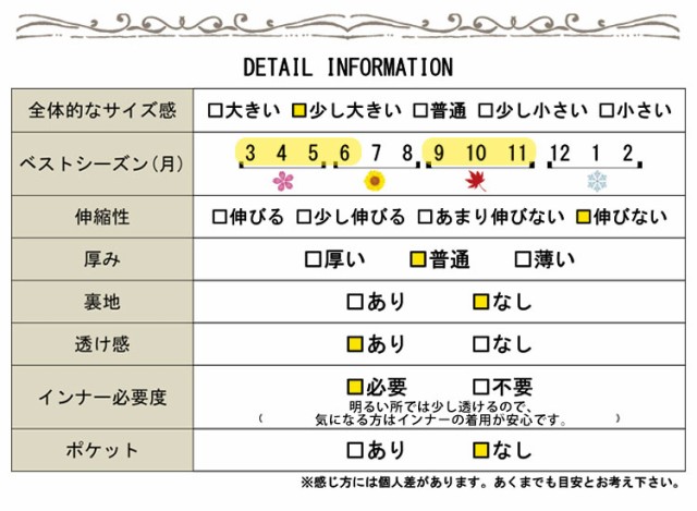 バックプリーツジョーゼットワンピース