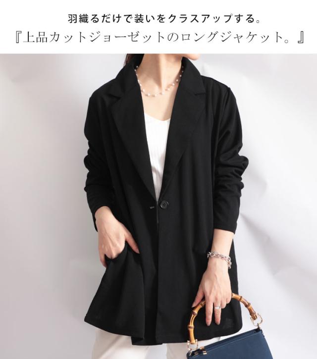 カットジョーゼットロングテーラードジャケット