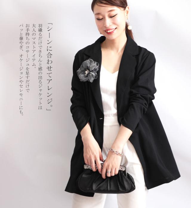 カットジョーゼットロングテーラードジャケット