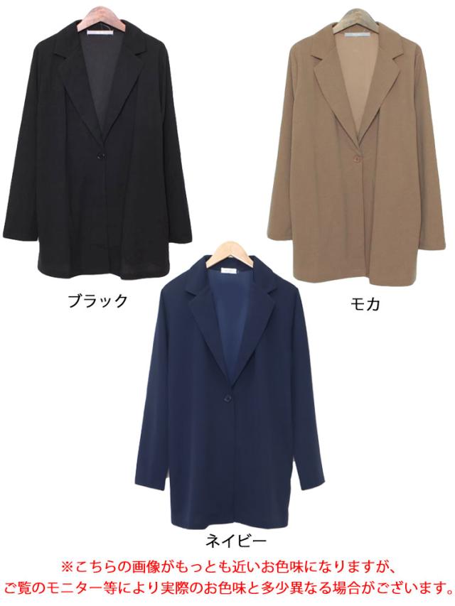 カットジョーゼットロングテーラードジャケット