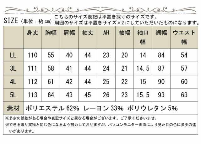 ヘリンボン柄ジャガードワンピース