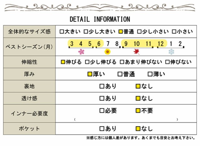 ヘリンボン柄ジャガードワンピース