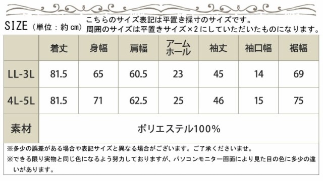 裾タック変形プルオーバーシャツ