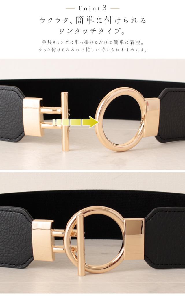 デザインゴムベルト