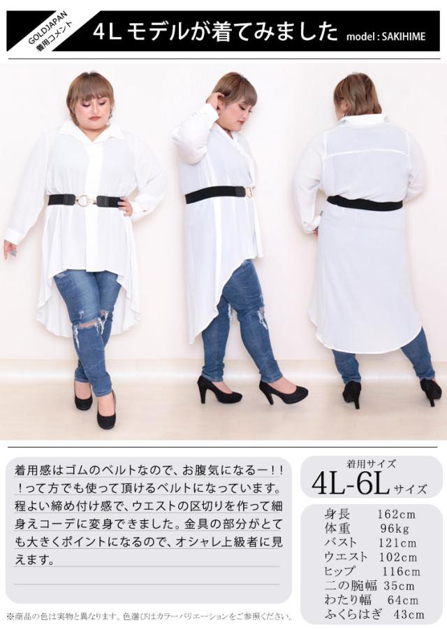 デザインゴムベルト