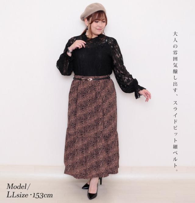 スライドビット細ベルト