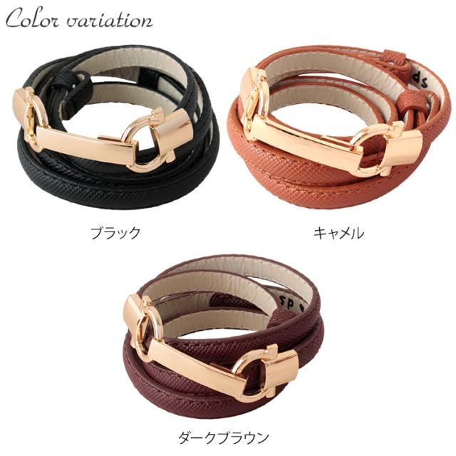 スライドビット細ベルト