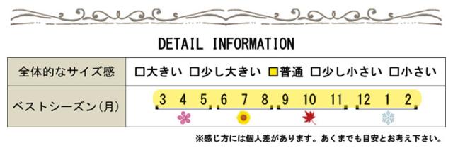 スライドビット細ベルト