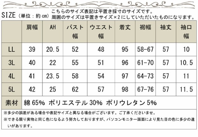 谷間カッティングバイカラーワンピース