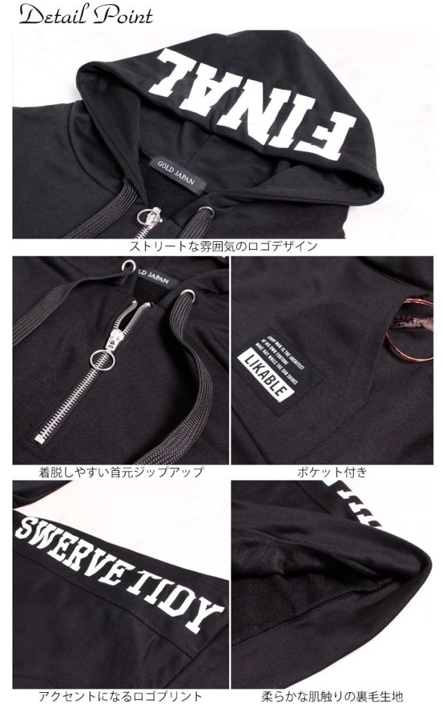 ロゴプリント入りプルオーバーパーカー