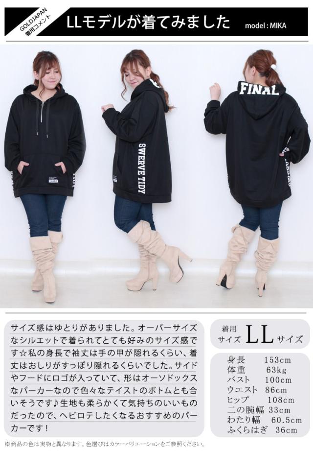 ロゴプリント入りプルオーバーパーカー