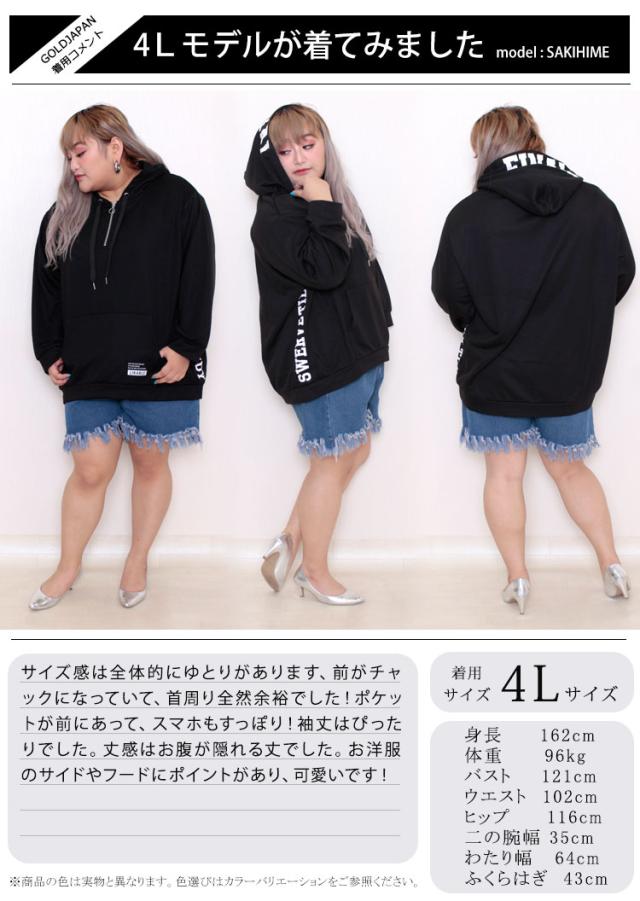 ロゴプリント入りプルオーバーパーカー