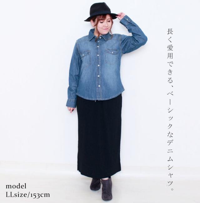 スラブデニムベーシックシャツ