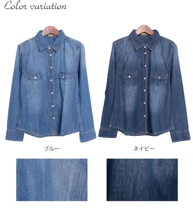スラブデニムベーシックシャツ