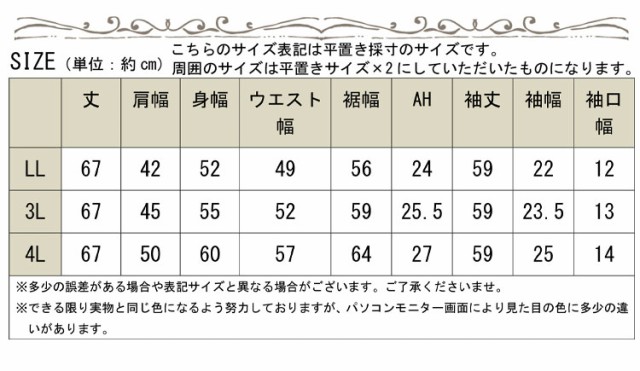 スラブデニムベーシックシャツ