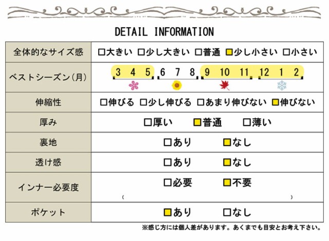 スラブデニムベーシックシャツ