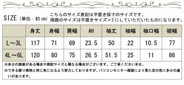 フード付き裏毛ロングZIPパーカー