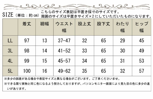 サイドライン入りレギンスパンツ