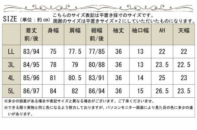 モノトーンデザインチュニックシャツ