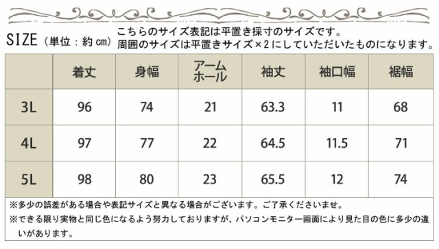 Vネックカットソーチュニック