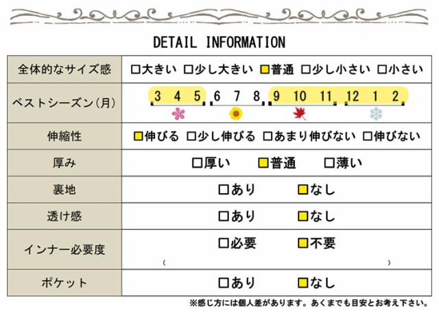 Vネックカットソーチュニック