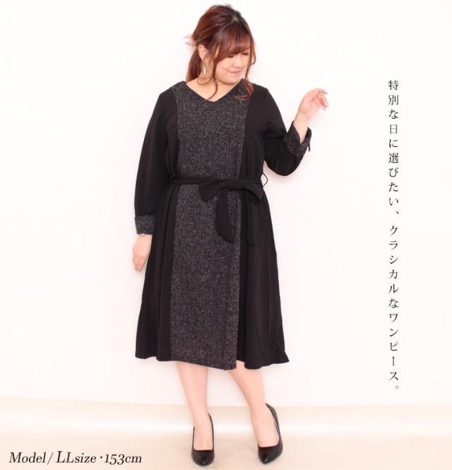 値下げ 夏新作 大きいサイズ レディース ワンピース リボン付きツイード切替えフレアワンピース ワンピ 膝丈ワンピース フレアワンピース ツイー 人気特価激安 Conetica Com Mx