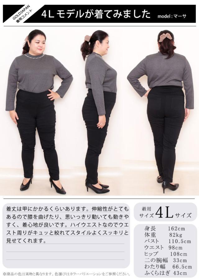 ハイウエストストレッチギャザーパンツ