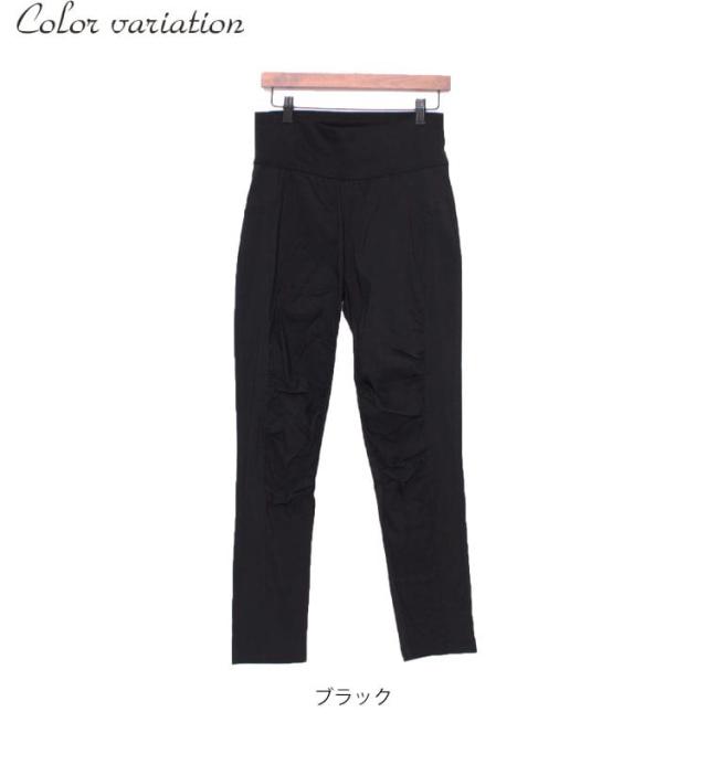 ハイウエストストレッチギャザーパンツ