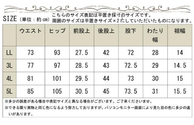 ハイウエストストレッチギャザーパンツ