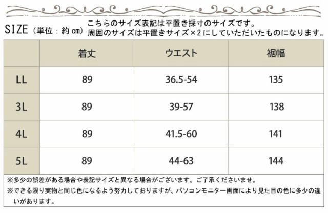 エコレザープリーツスカート