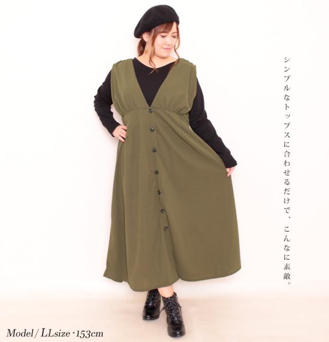 超歓迎 冬新作 大きいサイズ レディース ワンピース ウエストシャーリングノースリーブワンピース ワンピ ノースリーブ ジャンパースカート ジャ 上質で快適 Farmerscentre Com Ng