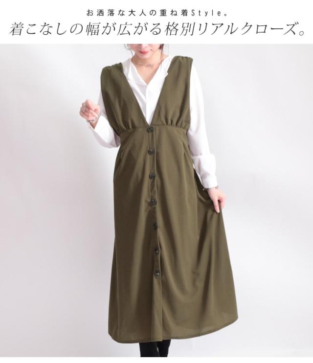 超歓迎 冬新作 大きいサイズ レディース ワンピース ウエストシャーリングノースリーブワンピース ワンピ ノースリーブ ジャンパースカート ジャ 上質で快適 Farmerscentre Com Ng