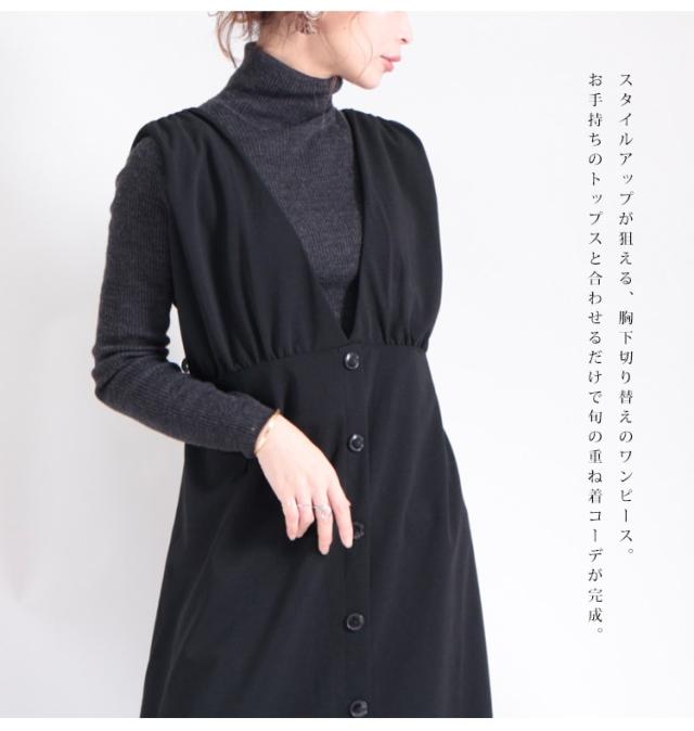 超歓迎 冬新作 大きいサイズ レディース ワンピース ウエストシャーリングノースリーブワンピース ワンピ ノースリーブ ジャンパースカート ジャ 上質で快適 Farmerscentre Com Ng