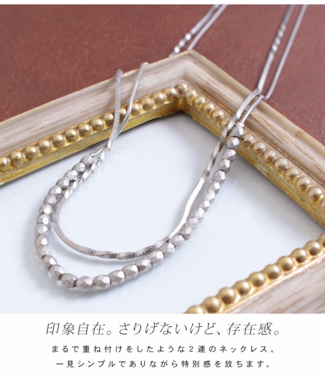 カットボール×チェーン2連ネックレス