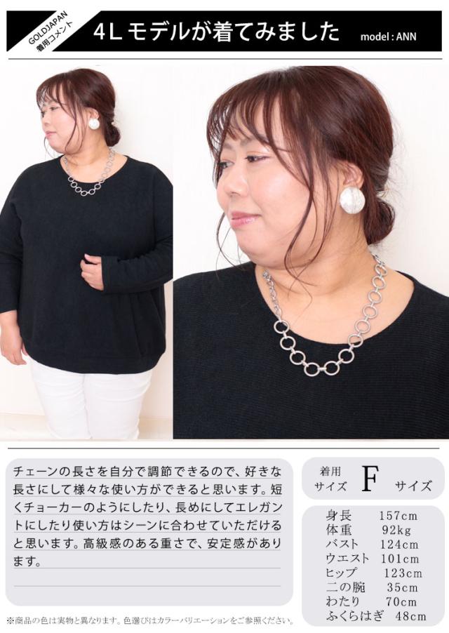 リングチェーンネックレス