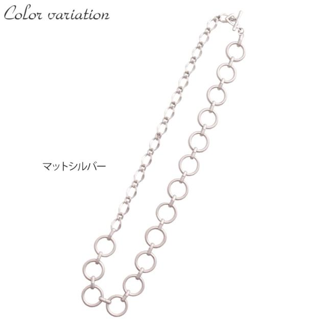 リングチェーンネックレス