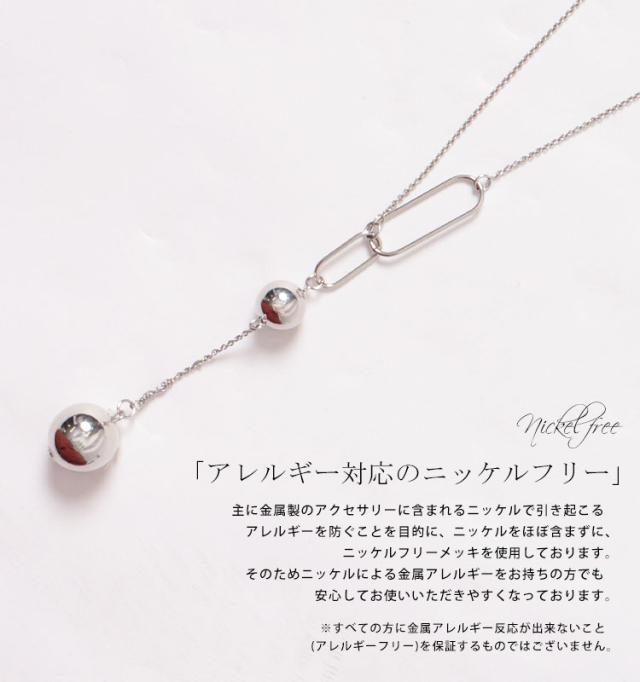 ボールモチーフY字ロングネックレス