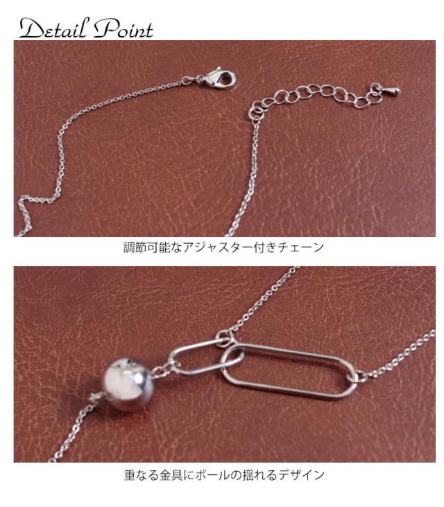 ボールモチーフY字ロングネックレス